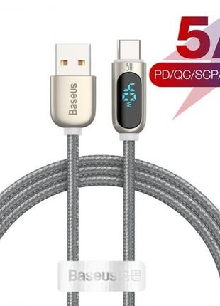 Кабель baseus type-c 5a display fast charging data cable для ipad