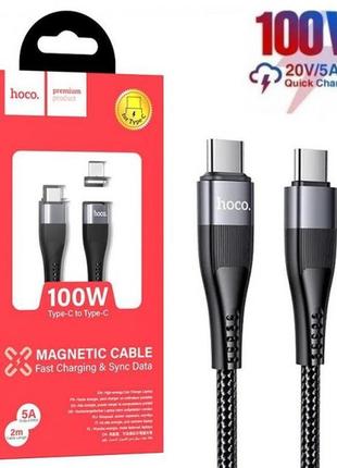 Кабель hoco 100w usb-c magnetic fast charging для macbook/ipad/go