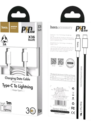 Кабель із підтримкою швидкого заряджання hoco
