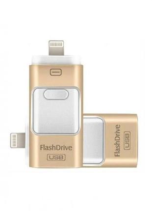 Флешка 3в1 flash drive 32gb для iphone, android, windows, gold