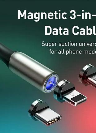 Швидка зарядка baseus 3в1 магнітний кабель iphone samsung xiaomi