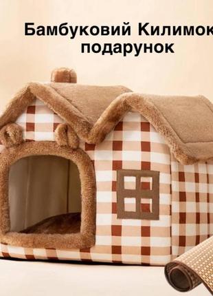 Будиночок для собак і кішок  з подушкою+ килимок в подарунок1 фото