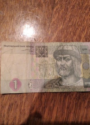 1 гривня 2004 р.