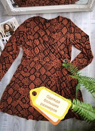 Сукні осінь з декольте зміїний принт натуральна тканина віскоза довгий рукав