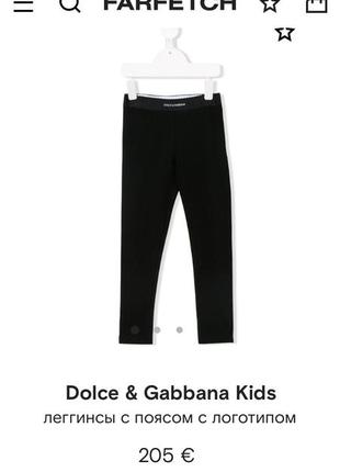 Набор лосины и футболка