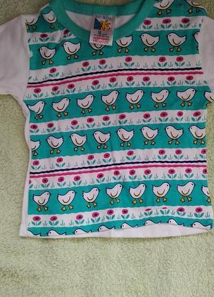 Футболочка