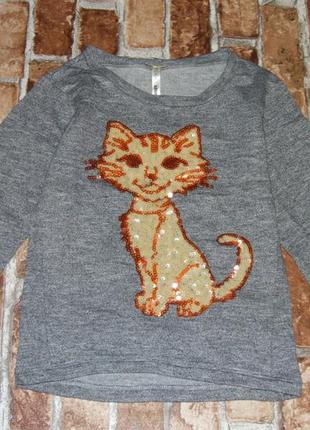 Нарядная кофта свитшот девочке 8 - 9 лет