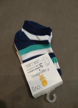 Носочки ovs fagottino