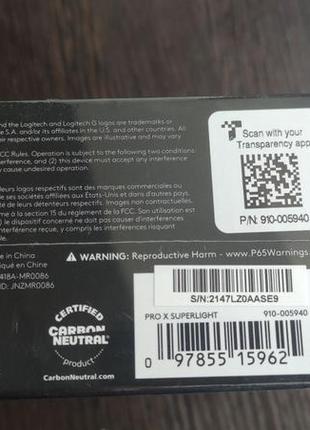 Logitech g pro x superlight wireless white 2