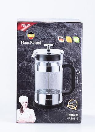 Заварник для чая с френч прессом стеклянный 1л