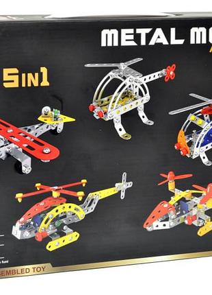 Конструктор металевий 212 дит повітряні судна вертоліт 5в1 x638-3