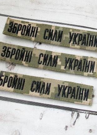 Шеврон на липучці група крові (нашивка група крові)