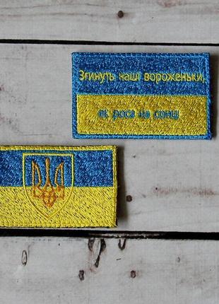 Шеврон (нашивка) флаг украины на липучке3 фото