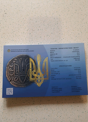 Набір монет нбу державні символи україни4 фото