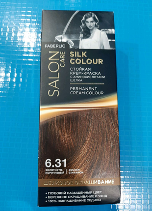 Фарба для волосся faberlic salon care silk colour 6.31 золот.-кор