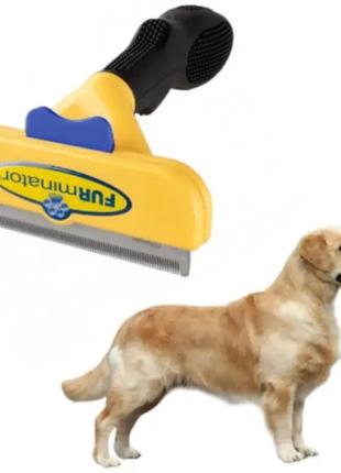 Щетка фурминатор для чистки шерсти собак и кошек с кнопкой l, (большая) furminator