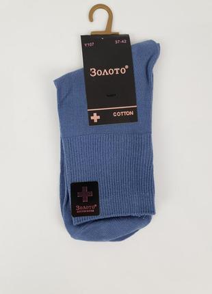 Женские носки с ослабленной резинкой 37-42 набор 5 пар. носки женские медицинские. лечебные носки хлопковые8 фото