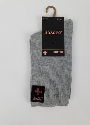 Женские носки с ослабленной резинкой 37-42 набор 5 пар. носки женские медицинские. лечебные носки хлопковые5 фото