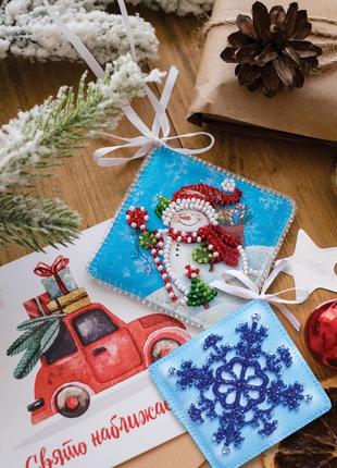 Набір для вишивання бісером новорічної іграшки дарую подарунки абрис арт abt010