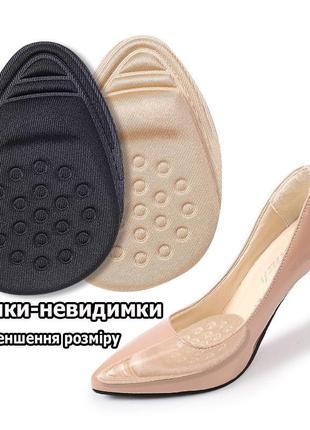 Устілка для зменшення розміру взуття з гострим носком чорні. напівстілки для взуття для підгону розміру 1 пара2 фото