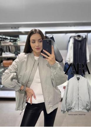 Бомбер куртка курточка m l zara