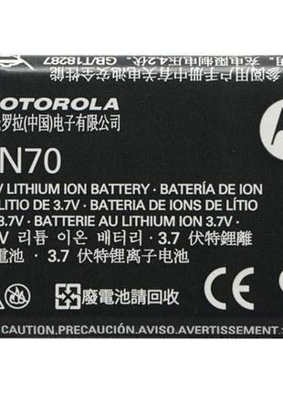 Акумулятор для motorola bn70 для mt710, i856, mt810, mt820, xt710, karma qa
