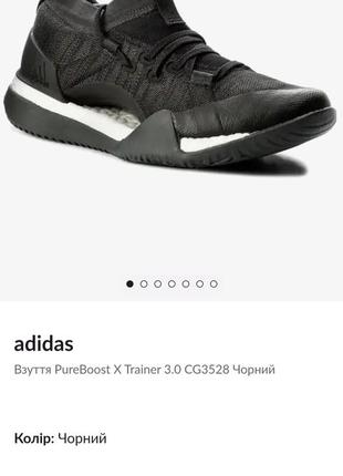 Фирменные беговые кроссовки adidas2 фото