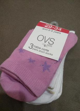 Носочки ovs