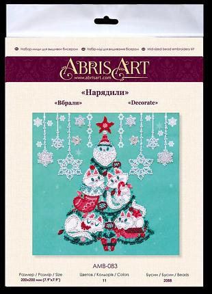 Набір для вишивання бісером на натуральному художньому холсті вбрали абрис арт amb0836 фото