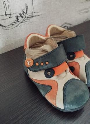 Вщуття для немовлят