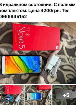 Ксиоми ноте 5