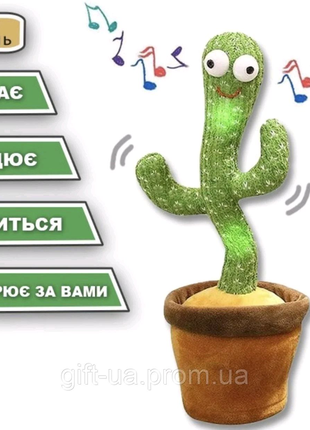 Игрушка танцующий кактус dancing cactus зелёная