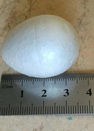 Яйцо пенопластовое 3 см