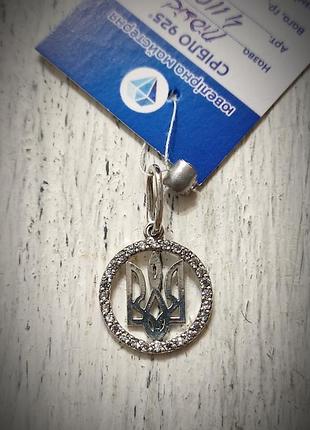 Подвеска кулон трезубец герб украины серебро 925 с белым цирконием 000093