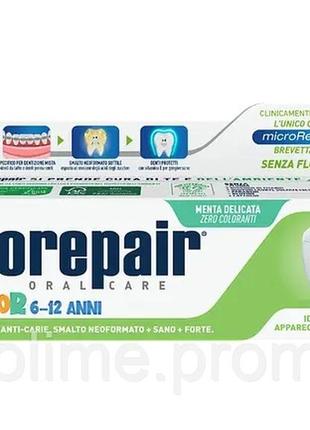 Дитяча зубна паста biorepair junior 6-12 років 75 мл