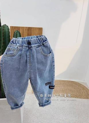 Стильные джинсы для деток1 фото