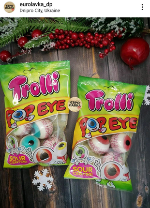 Желейні цукерки тм trolli очі начинка желе сік