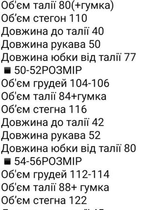 Женское платье миди открытое бежевое бордовое фиолетовое лиловое синие зеленое декольте батал9 фото