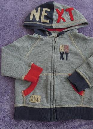 Капюшонка next