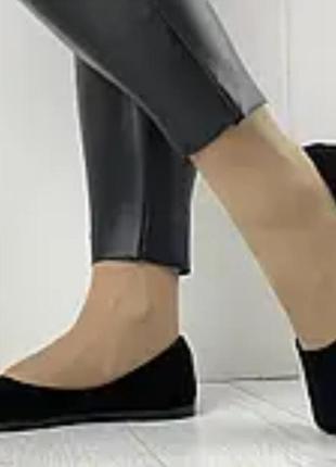 Женские замшевые черные туфли балетки лодочки  horoso