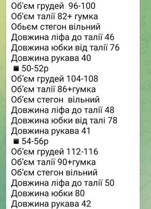 Жіноча сукня міді з поясом зебра біла бежева зелена сіра блакитна рожева батал10 фото