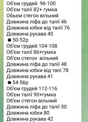 Женское платье-миди с поясом зебра белое бежевое зеленое серое голубое розовое батал10 фото