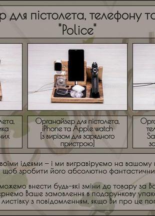 Подставка из дерева органайзер настольный для часов iwatch телефона оружия apple кошелька ручек3 фото