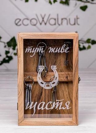 Подарок на новоселье из дерева деревянная ключница на стену в прихожую для хранения ключей с лого