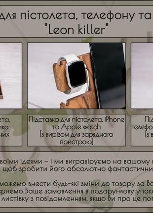 Дерев'яний подарунок органайзер підставка аксесуар для пістолета телефона ручок годинника окулярів3 фото
