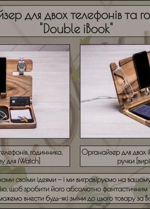 Настольная подставка органайзер аксессуар держатель для гаджетов смартфона часов...