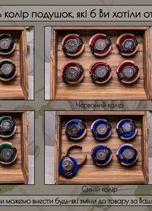 Коробочка скринька органайзер для чоловічих жіночих наручних годинників з подушечками логотипом4 фото