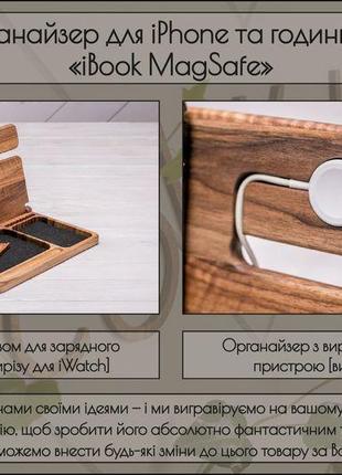 Настольный деревянный органайзер док станция для смартфона телефона часов ручек ключей...