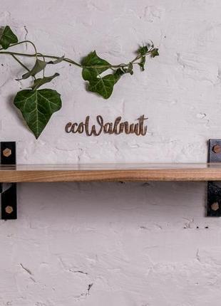 Дерев'яна настінна полиця з металевими кріпленнями з деревини дерева дуба/горіха на стіну2 фото