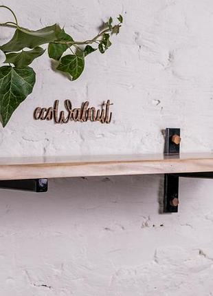 Настінна дерев'яна полиця з живим краєм із металевими кріпленнями з дерева лакована на...